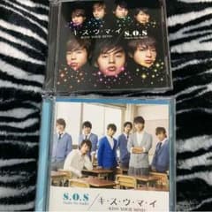 キ・ス・ウ・マ・イ/S.O.S  キスマイのサムネイル