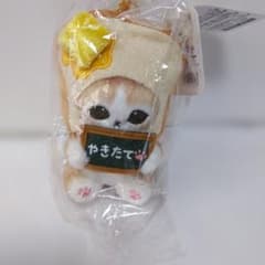 【新品】mofusand モフサンド パンにゃん ぬいぐるみ マスコット