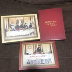 【週末限定値下げ】謎解きはディナーのあとで DVDセットのサムネイル