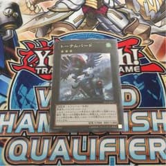 遊戯王 トーテムバード シークレットのサムネイル