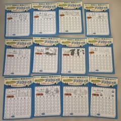 【未使用】EQWEL Monthly プラクティス ステップB 12冊セットのサムネイル