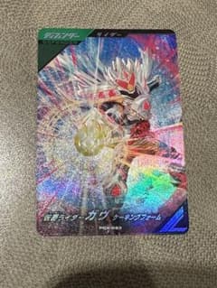 ガンバレジェンズ　仮面ライダーガヴ　ケーキングフォーム　PRのサムネイル