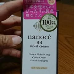 BBクリーム、ファンデーションのサムネイル