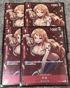 ワンピカード　ナミ　プロモのサムネイル