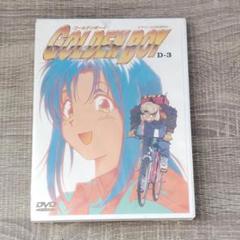 ゴールデンタイム vol.3(初回限定生産版)：未開封DVD Amazon.co.jp: ゴールデンタイム vol.3(初回限定生産版) [Blu