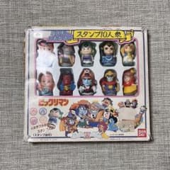 希少！ バンダイ ピンクリマン スタンプ10人集のサムネイル