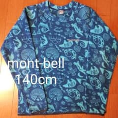 モンベル　フリース　かぶり 丸首　140cm　キッズのサムネイル