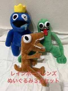 レインボーフレンズ　ぬいぐるみ３点セットのサムネイル