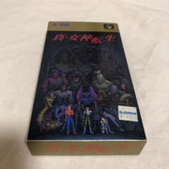 真・女神転生　スーパーファミコンのサムネイル