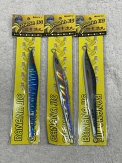バナナジグ　BANANA JIG 幸漁丸のサムネイル