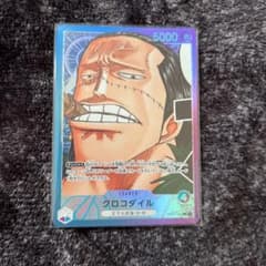 ワンピース クロコダイルのサムネイル