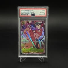 ワンピースカード　EXブースター　フランぺ Rパラレル　psa10 ワンピースカード EXブースター フランぺ Rパラレル psa10 - メルカリ