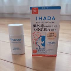 イハダ 薬用 フェイスプロテクトUVミルク 新品+残量半分2本セットのサムネイル
