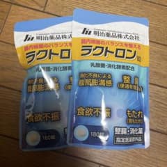 ラストロン錠 180錠×2袋 - メルカリ