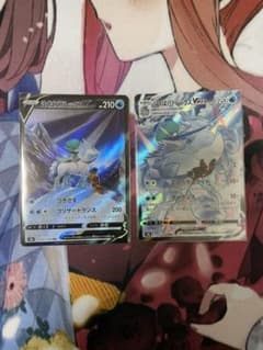 ポケモンカード 白馬バドレックス CSRセットのサムネイル