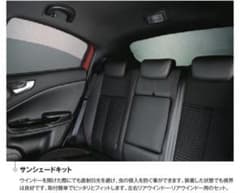 アルファロメオ　ジュリエッタ　純正サンシェードキット　クリップ付属のサムネイル