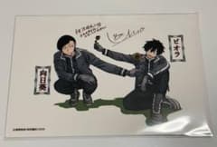 桃源暗鬼 29巻 未来屋書店 特典 イラストカード 淀川真澄 並木度馨