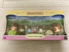 シルバニアファミリー チョコレートラブラドールファミリーのサムネイル