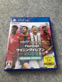 ウイニングイレブン2021 season update PS4のサムネイル