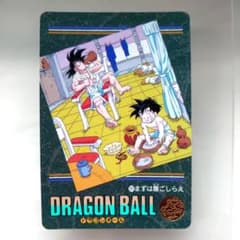 ドラゴンボールカード カードダス No.271 まずは腹ごしらえ 希少 レア