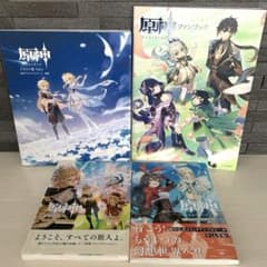 原神イラスト集 Vol.1 ファンブック コミックアンソロジー 4冊セット