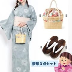 【未開封】モダンフラワー柄浴衣豪華3点セットのサムネイル