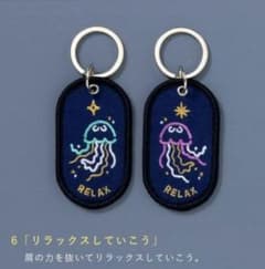 2/8b ペアキーホルダー AQUARIUM ver 2個セット クラゲのサムネイル