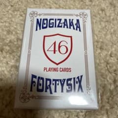 乃木坂46トランプ　未開封のサムネイル