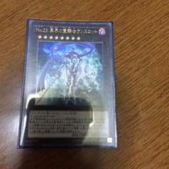 原 正武様専用 冥界の霊騎士ランスロットのサムネイル