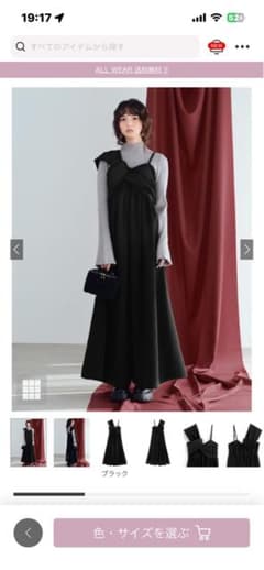 【美品・未着用】GRL アシンメトリーフレアロングワンピース［dh1356］のサムネイル