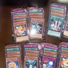 ミ*イ様 【美品】写真大量 遊戯王掘り出し物 まとめ売り『⑥』 - メルカリ