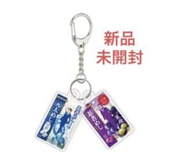 ゆうきゃん　松田元太トレカ2枚、元太めしチャーム m69776448732_1.jpg?1757077007