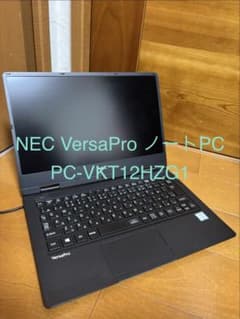 NEC VersaPro ノートPC PC-VKT12HZG1のサムネイル
