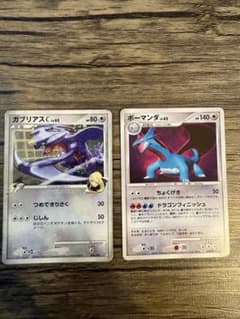 ポケモンカード ガブリアスC ボーマンダ 2枚セット - メルカリ