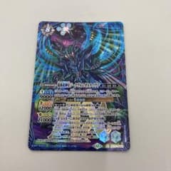 混沌超神星ジークヴルムオルタノヴァ 5枚セット バトルスピリッツ