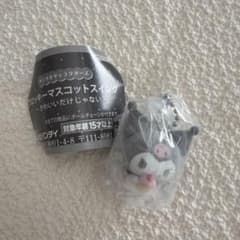 サンリオキャラクターズ フロッキーマスコットスイング クロミ