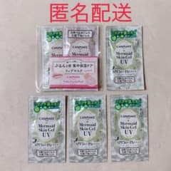 CANMAKE 캔 메이크 머메이드 스킨 젤 UV 립 마스크