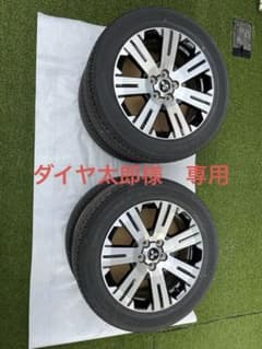 ダイヤ太郎様　専用のサムネイル
