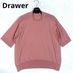 ドゥロワー Drawer コットン 半袖ニット ピンク クルーネック　美品 ドゥロワー Drawer コットン 半袖ニット ピンク クルーネック 美品