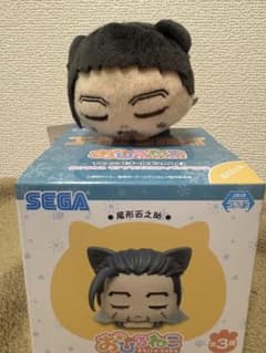 ゴールデンカムイ おひるねこ 尾形百之助 ぬいぐるみ フィギュアセットのサムネイル