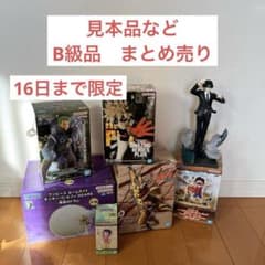 16日まで】見本品など B級 フィギュア まとめ売り ナルト ワンピース