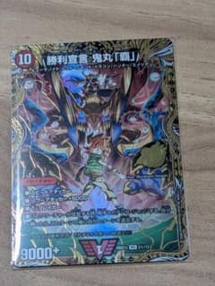 ドキドキ強いデッキ 勝太 金トレセット ドキドキ強いデッキ 勝太 金トレセット - メルカリ