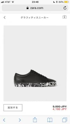 zara グラフィックスニーカーのサムネイル