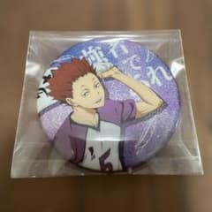 天童覚 横断幕 グリッター 缶バッジ - メルカリ