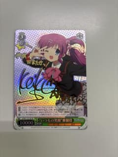ブルーアーカイブ 美甘ネル SPサイン ヴァイスシュヴァルツ | Shop at