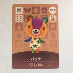 パッチ◇amiiboカードのサムネイル