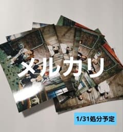 処分予定】 X4 松下優也 吉田広大 ブロマイド 6枚 - メルカリ