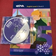 NOVA CD 教科書のサムネイル