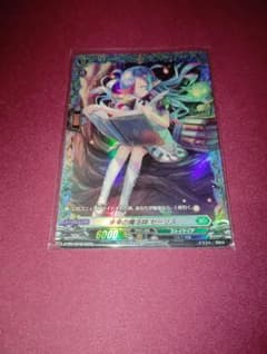 未来の魔法師 ゼーリス PR ヴァンガード FRのサムネイル