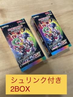 ポケモンカードゲーム vmaxクライマックス 2BOX シュリンク付のサムネイル